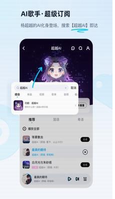 酷狗音乐网站载图2