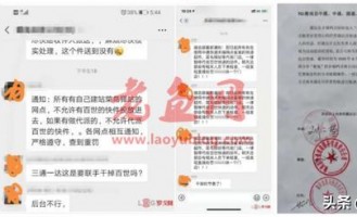 百世快递、极兔速递接连遭通达系抵制，通达为何“急了”？
