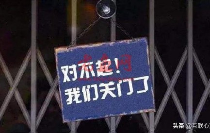 2020年“实体店”遭遇重创！线上却风生水起，创业者还不醒悟吗？