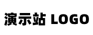 企业展示站