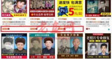 老项目复盘：抖音老照片修复项目思路分享