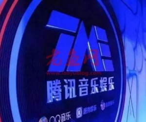 同一天与环球音乐达成合作！腾讯音乐与网易云音乐再掀版权大战？