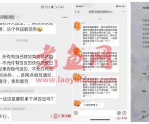 百世快递、极兔速递接连遭通达系抵制，通达为何“急了”？