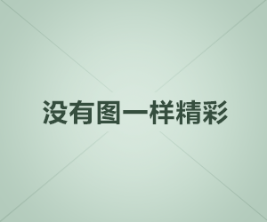 下载页测试页面！
