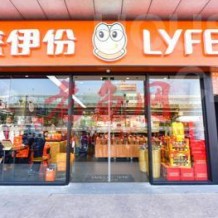 1个月拿623万政府补贴占年利60%，中国零食第1股来伊份为何沉沦？