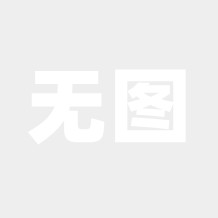 下载页测试页面！