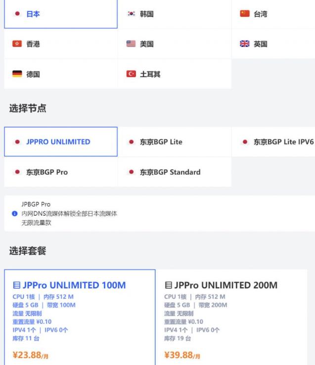 下载页测试
