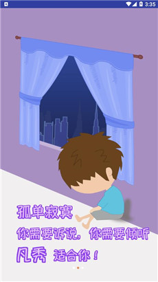 凡秀 凡秀