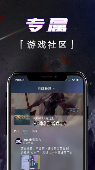 壹电竞 壹电竞