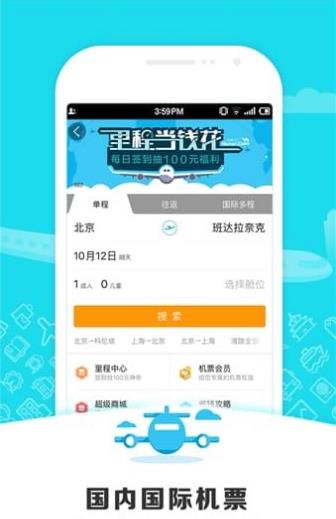 去哪儿旅游 去哪儿旅游
