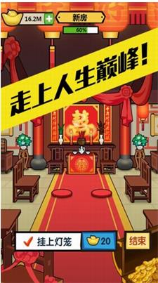徒手劈砖 徒手劈砖