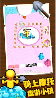 百变潜行 百变潜行
