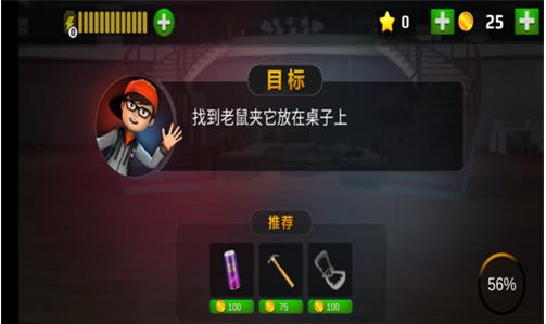 恐怖老师 恐怖老师